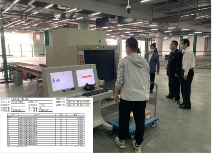 STAKE中国官方网站科技