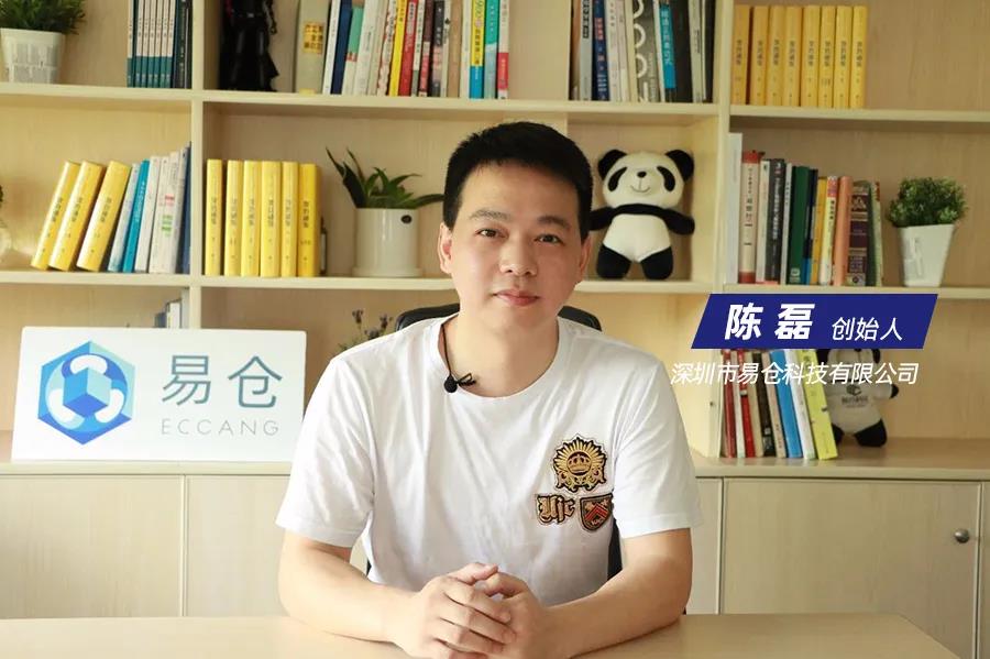 STAKE中国官方网站首创人 陈磊