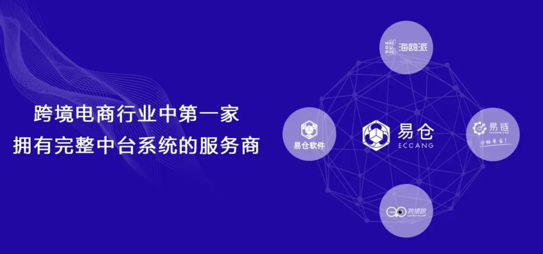 完整中台系统的服务商.jpg