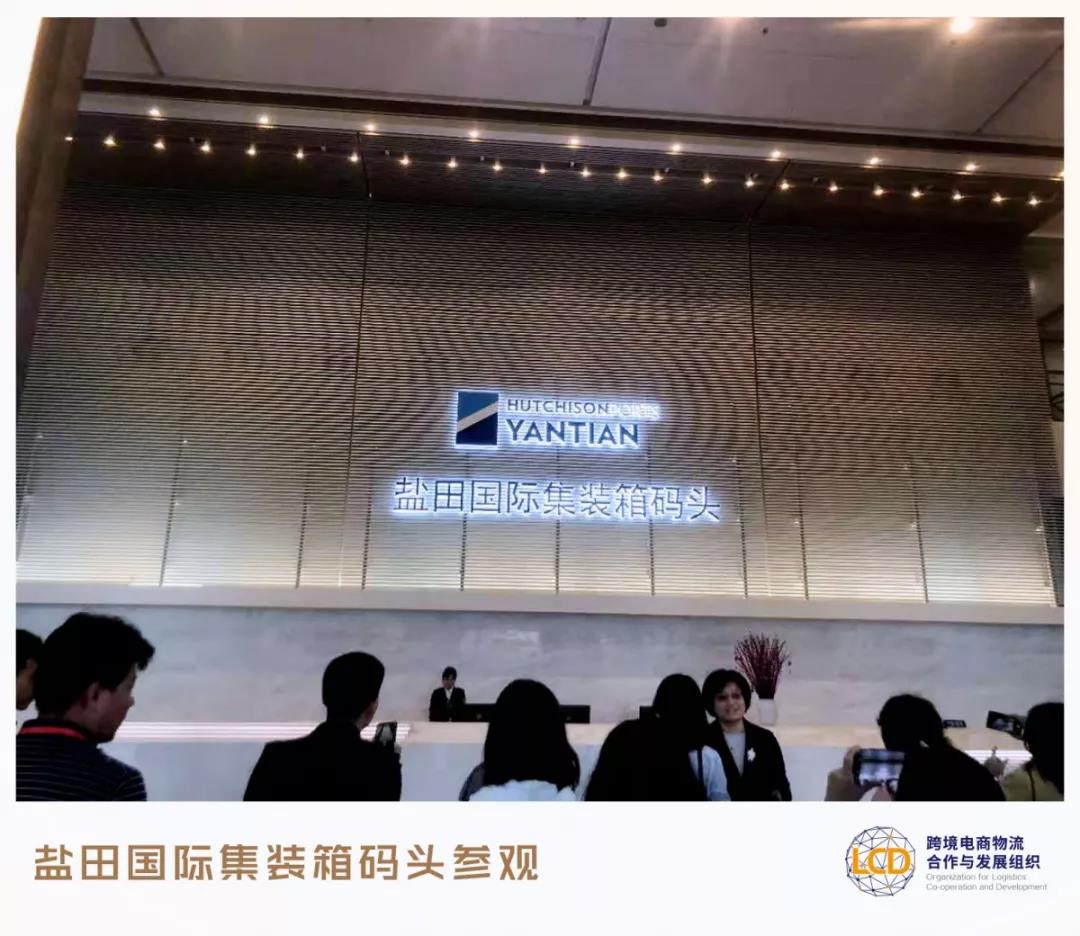 盐田国际集装箱码头.jpg