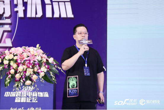 万邑通副总Tiger Wang.png