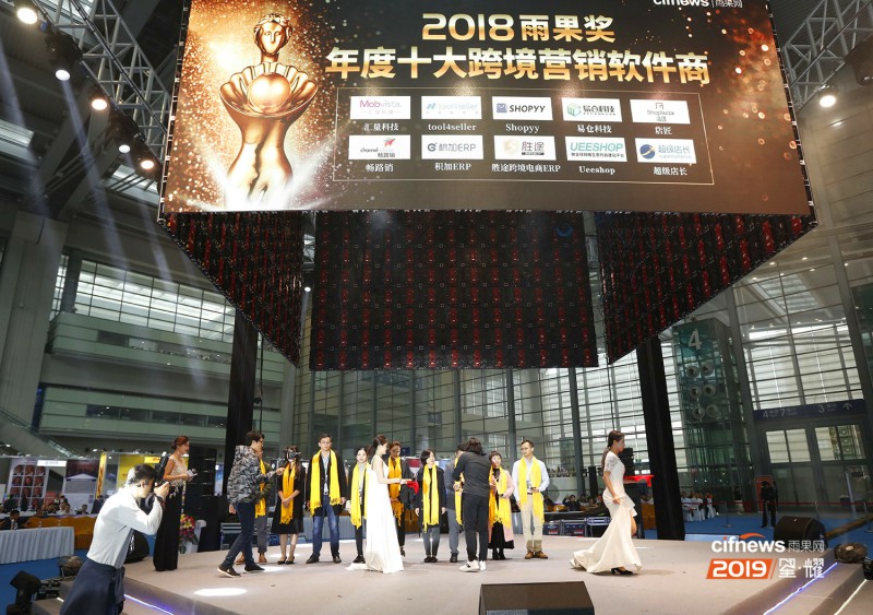 2018雨果奖年度十大跨境营销软件商.jpg