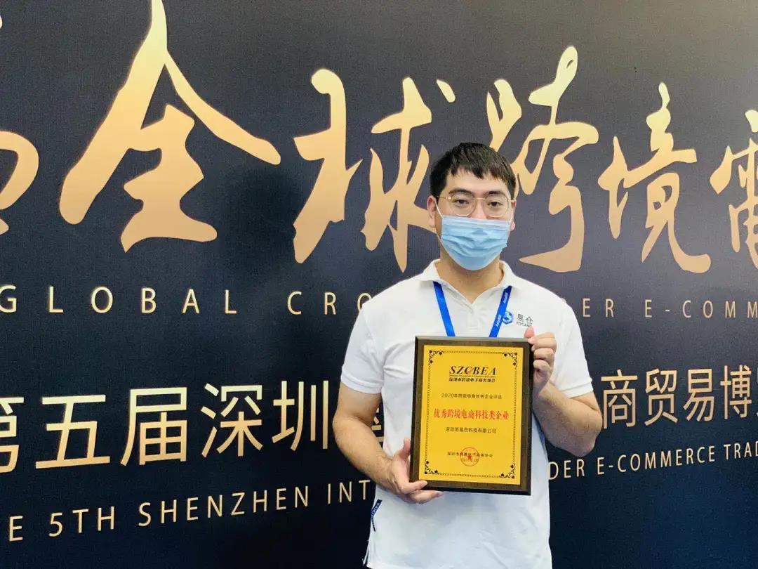 STAKE中国官方网站科技渠道总监 陈孙锋先生.jpg