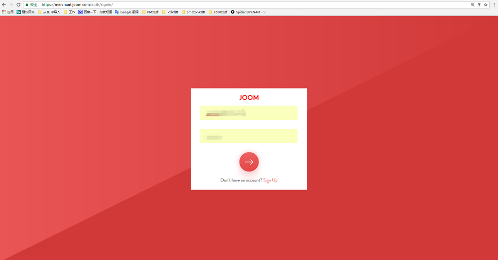 输入账号与密码