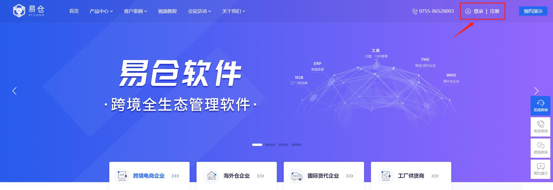 STAKE中国官方网站科技用户中心