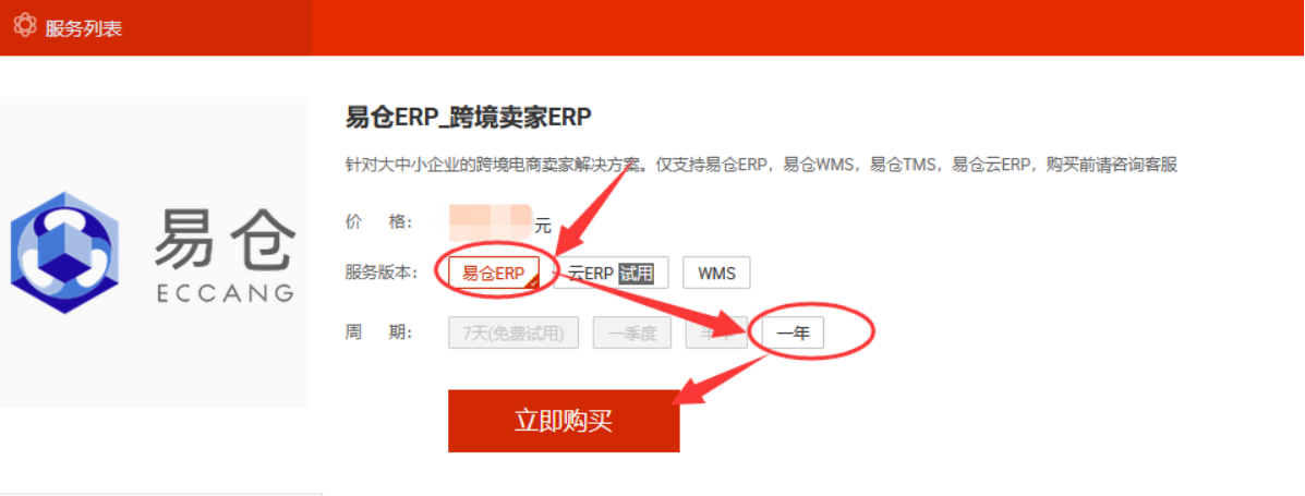 购置 STAKE中国官方网站&速卖通平台服务