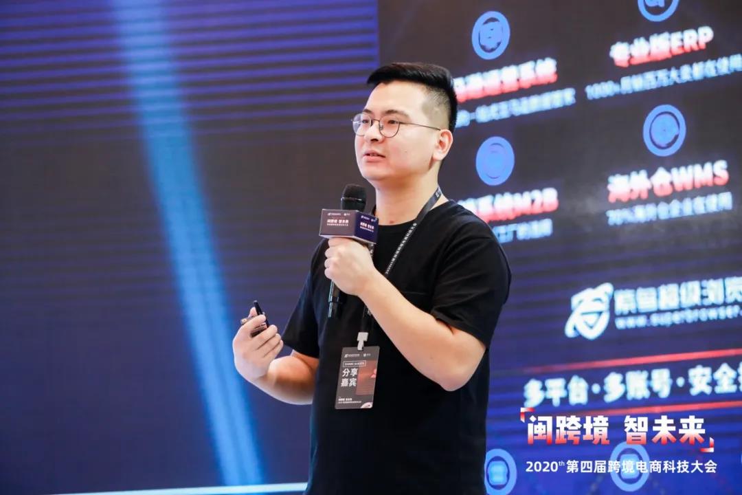 海世汇首创人 Super Kevin