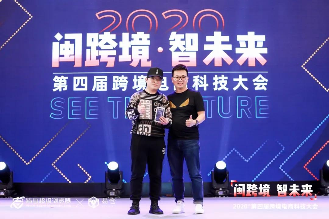 号码牌抽奖幸运儿