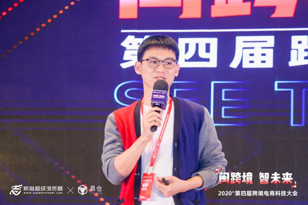 咕噜公园开办人Paco