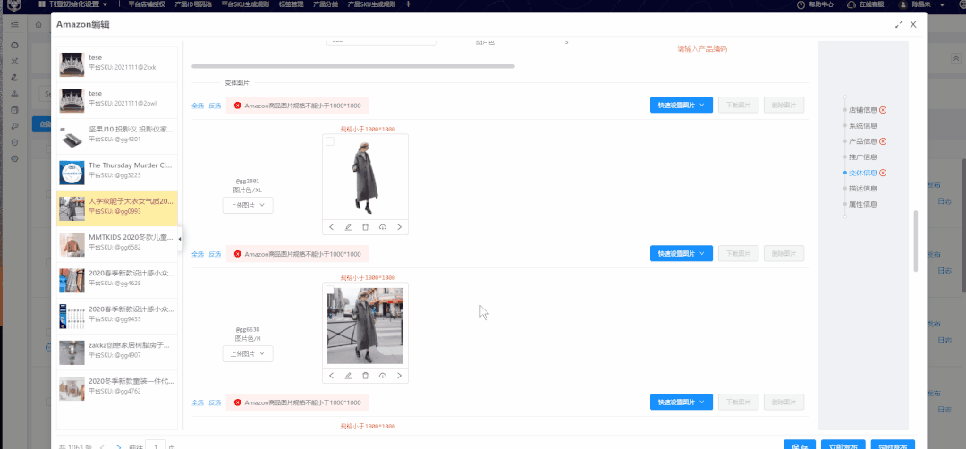 尺寸变换+添加滤镜