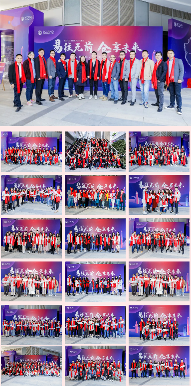 STAKE中国官方网站员工年汇合照