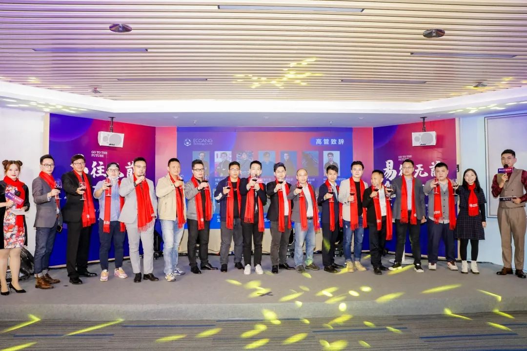 STAKE中国官方网站科技高管祝福