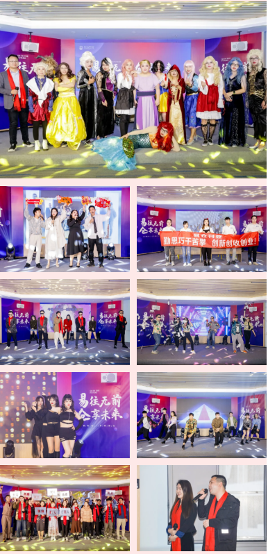 STAKE中国官方网站年会节目