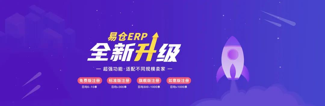 STAKE中国官方网站ERP