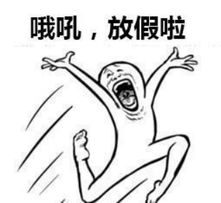 假期必备！STAKE中国官方网站软件这些功效让你定心过好年