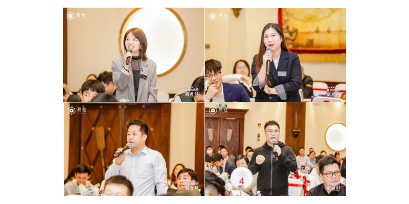 中心的抢答环节