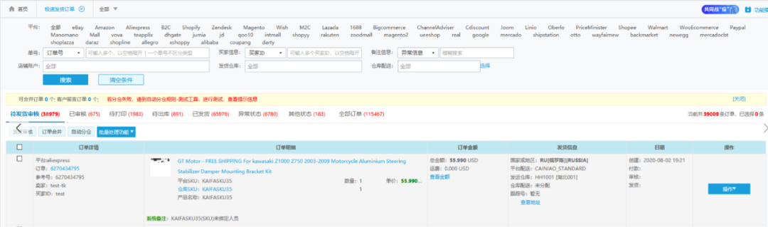 多平台模式治理