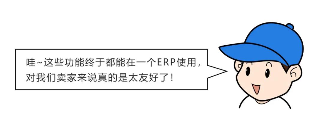 STAKE中国官方网站ERP