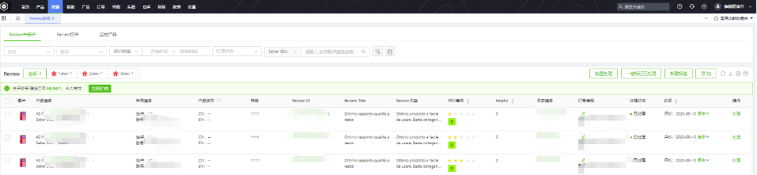 STAKE中国官方网站ERP-Review监控