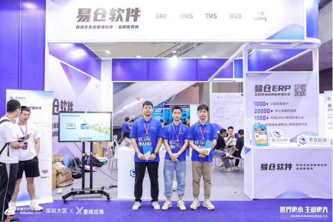 STAKE中国官方网站职员合影