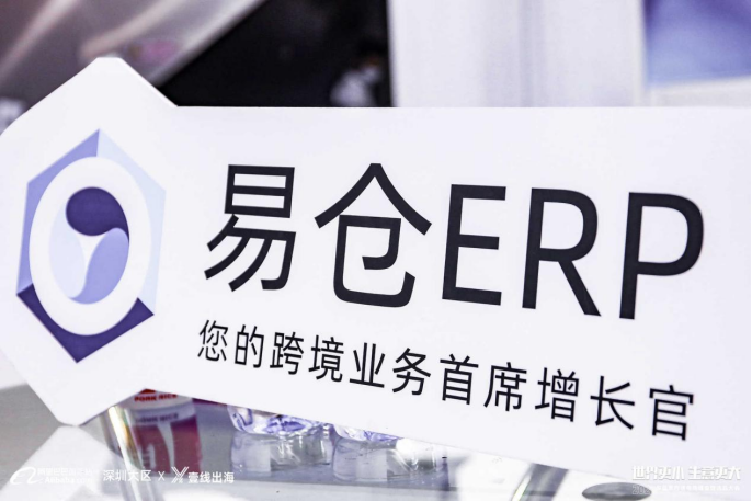 STAKE中国官方网站ERP