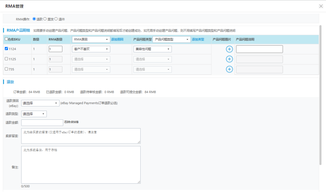 STAKE中国官方网站RMA