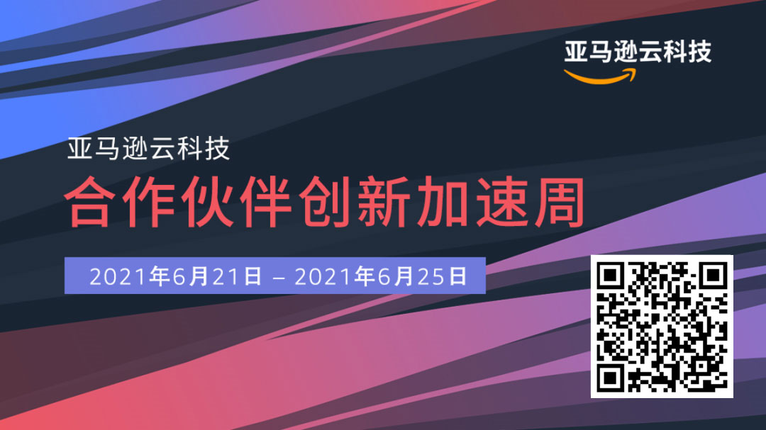 STAKE中国官方网站ERP专属报名通道