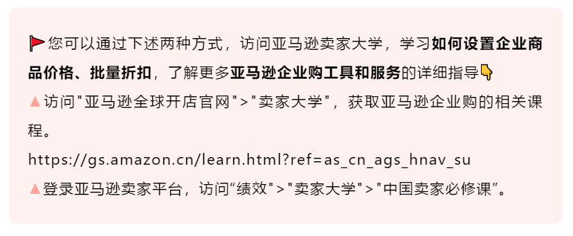 多种在线生意工具和项目