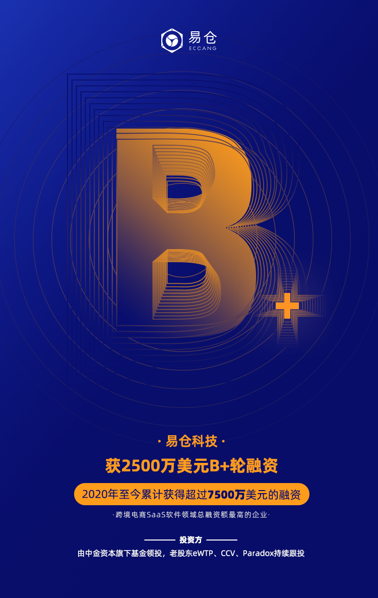 STAKE中国官方网站融资B+