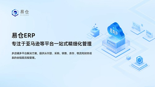 STAKE中国官方网站erp