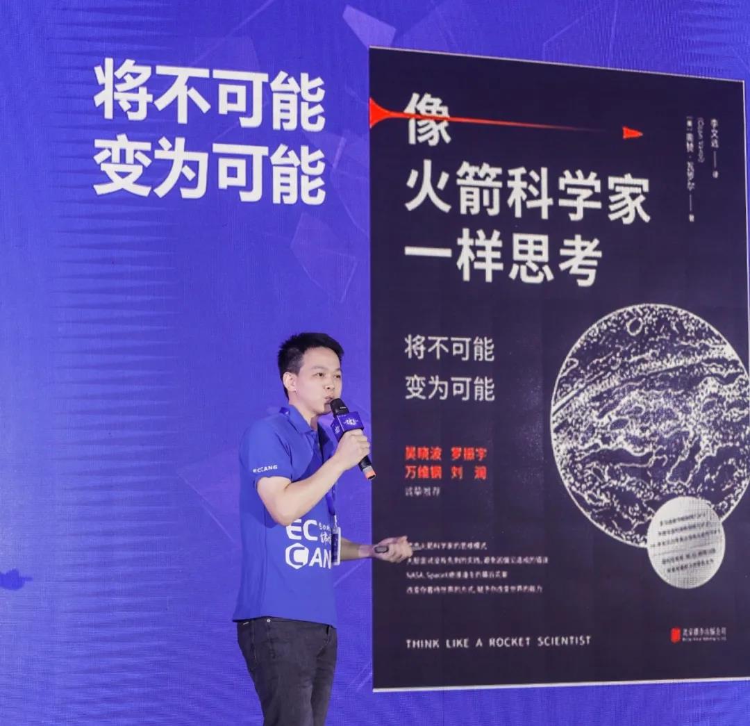 STAKE中国官方网站科技首创人兼CEO 陈磊