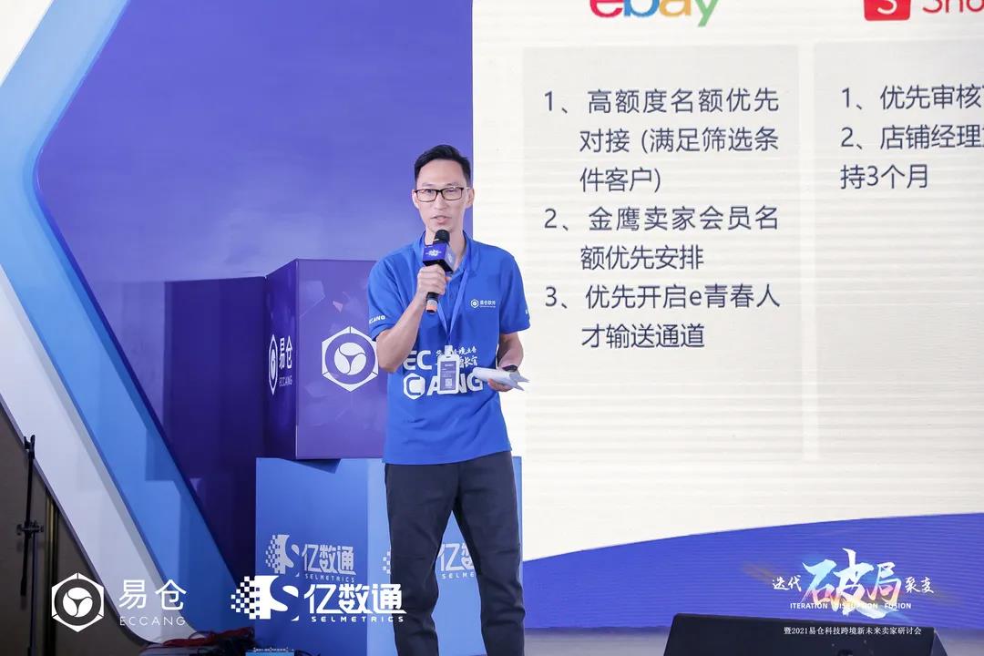 STAKE中国官方网站科技营销中心总司理 文威