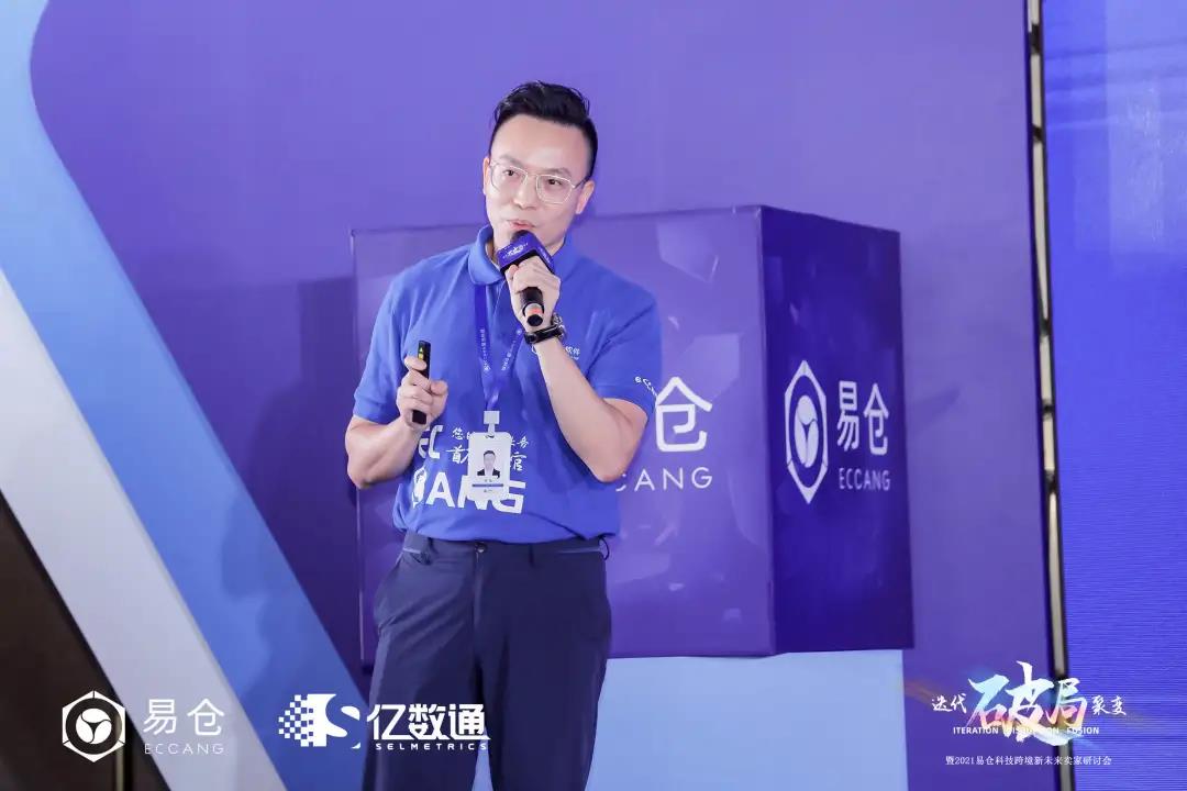 STAKE中国官方网站科技ERP事业部副总司理 石凯