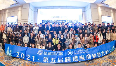 陶醉式学习新体验，，，，，第五届科技大会圆满落幕！